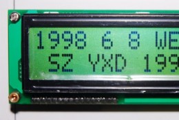 YXD-1602G